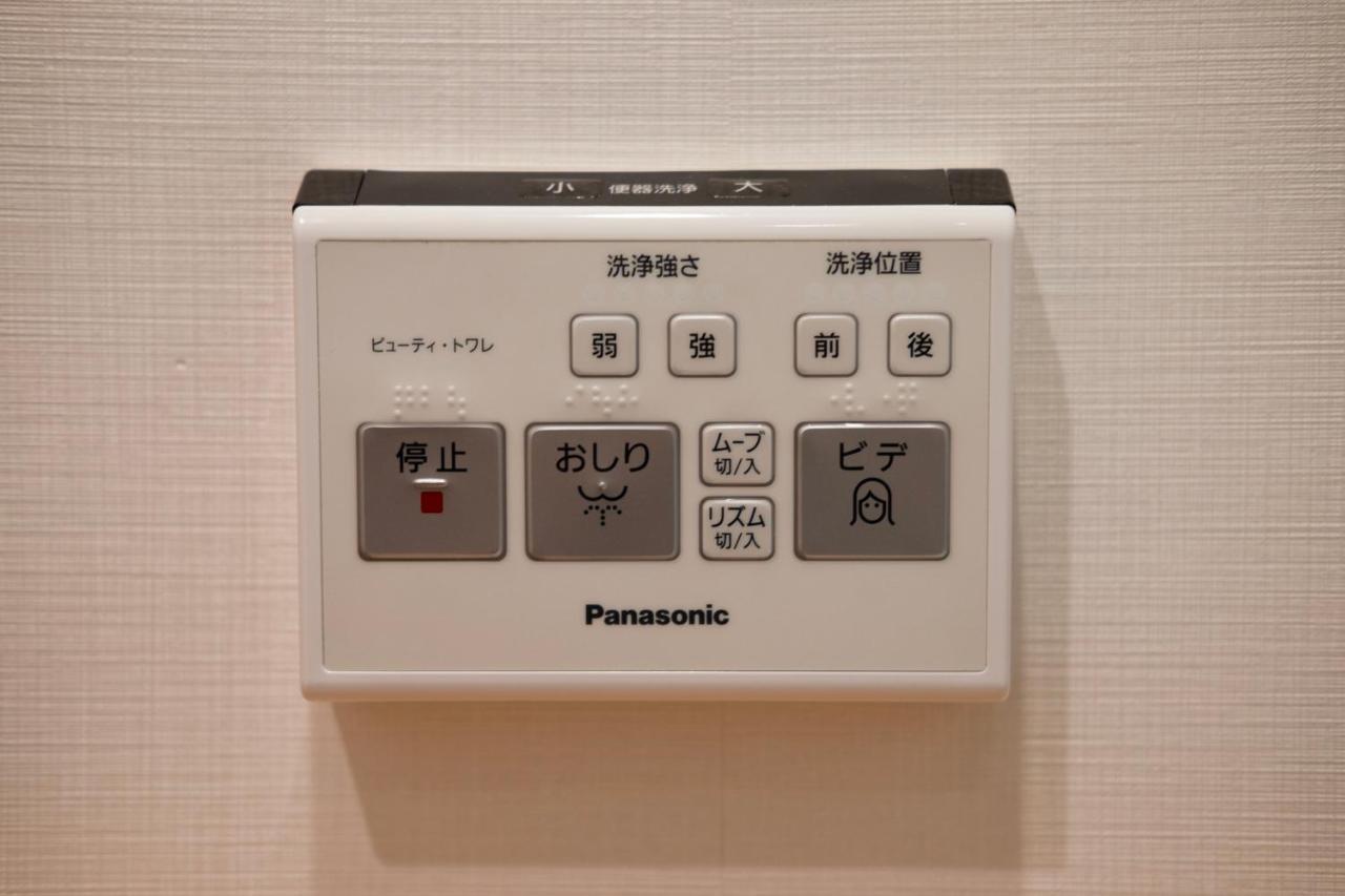 T-Home Prefektura Tokio Exteriér fotografie